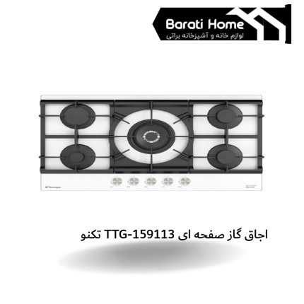 اجاق گاز صفحه ای TTG-159113 تکنو