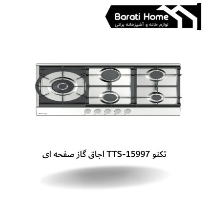 اجاق گاز صفحه ای TTS-15997 تکنو