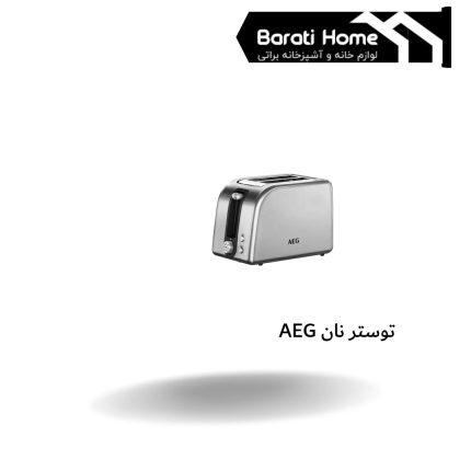 توستر نان AEG