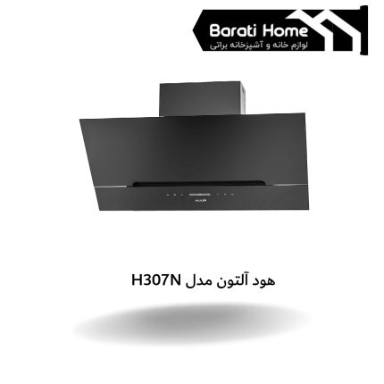 هود آلتون مدل H307N